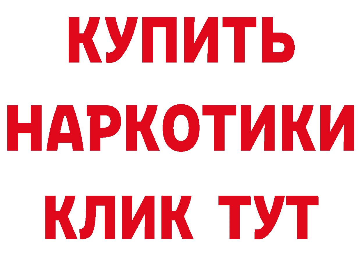 БУТИРАТ бутандиол зеркало площадка МЕГА Дагестанские Огни