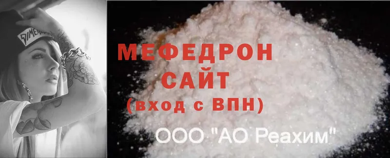 магазин    Дагестанские Огни  маркетплейс Telegram  Меф mephedrone 