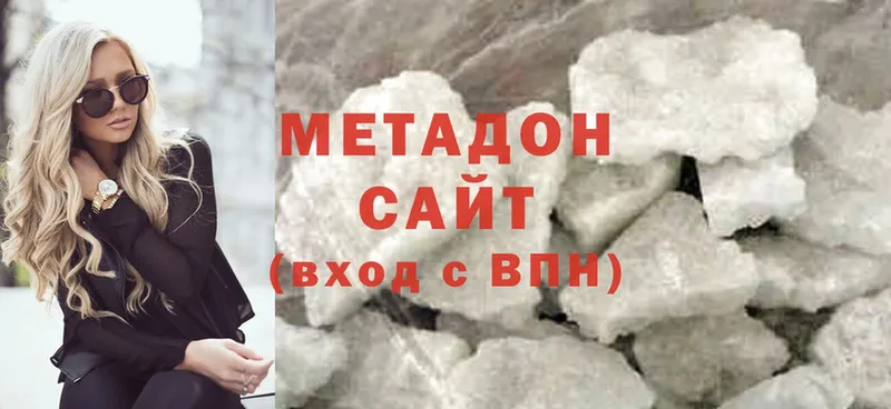 купить наркотик  Дагестанские Огни  Метадон methadone 